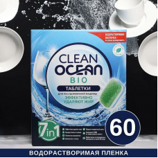 38139 Лаборатория Катрин Ocean Clean bio таблетки для посудомоечных машин 60 шт (1080 г) НОВЫЕ