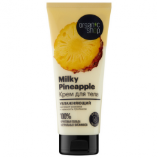 6195  ORGANIC SHOP  Крем для тела “Milky Pineapple”, 200 мл
