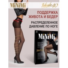 Minimi Колготки IDEALE 40 (утяжка по ноге) Fumo 3