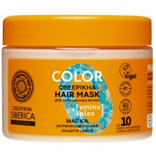 4699 NS  OS  Маска "Антиоксидантная защита цвета" для окрашенных волос, 300 мл