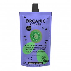 9429 OS Organic Kitchen Домашний SPA Экспресс-маска для лица «Натуральная пробуждающая. You’re Kiwin