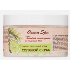 04311 Лаборатория Катрин Соляной скраб для тела с маслами "Ocean Spa" Зеленый чай и лемонграсс 350г