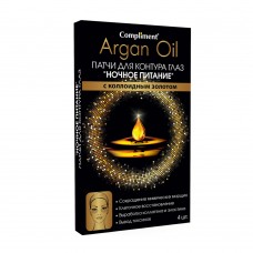 902298 Тимекс Compliment ARGAN OIL Патчи для контура глаз "Ночное питание" 2х2шт^