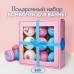 37743 Лаборатория Катрин Набор бурлящих шаров Candy bath bar  "Love&Candy" 9*40 г  до 04.27