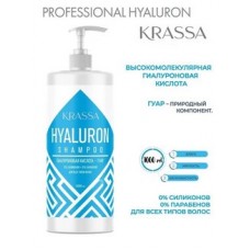 40569 Krassa Hyaluron Шампунь для волос с гиалуроновой кислотой, 1000мл