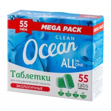 36845 Таблетки для посудомоечной машины OCEAN CLEAN  55 шт (990 г)