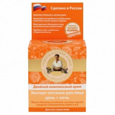 37031 РБА крем для лица "Эксперт-питание" день+ночь 100 мл*^