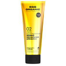 3939 OS Naturally Professional бальзам био organic яичный 250мл