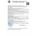 41740 KRASSA MED Крем-гель для стоп против потливости и запаха, 250мл