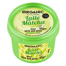 8750 OS Organic Kitchen Желе (гель) для душа "Detox. Latte matcha" , 100 мл^