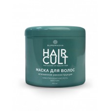 7412 SUPERNOVA Маска для волос мгновенная реконструкция 450 мл