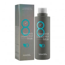 060057 Masil Маска-экспресс для объема волос - 8 Seconds liquid hair mask, 200мл