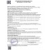 848197 Dental Clinic 2080 Зубная паста TOTAL ЗЕЛЕНАЯ МЯТА 120 г.