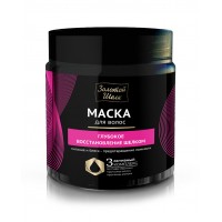 9508 ЗШ Маска для волос Глубокое восстановление шелком 500мл.