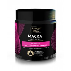 9508 ЗШ Маска для волос Глубокое восстановление шелком 500мл. 9508 ЗШ Маска для волос Глубокое восстановление шелком 500мл.