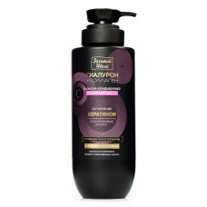 7740 ЗШ "Гиалурон+коллаген" Бальзам-кондиционер реанимация волос "Керапластика" 500 мл