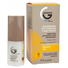 50347 GREENINI "Крем-уход  для контура глаз питательный NOURISHING EYE CONTOUR CARE CREAM " 30 мл