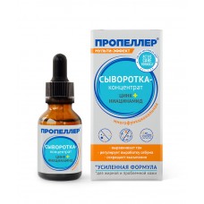 6736 ПРОПЕЛЛЕР Сыворотка-концентрат цинк + ниацинамид 25 мл