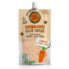 20385 PLANETA ORGANICA Skin Super Food Seed Маска д/лица "Омолаживающая" Carrot & basil seeds"100мл*