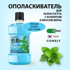 189686 Consly Ополаскиватель для полости рта с ксилитом и вкусом мяты, 250 мл.