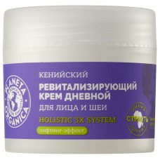 27278 Planeta Organica  Basic Face  Кенийский крем для лица и шеи дневной "ревитализирующий",50 мл