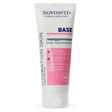 8266 NOVOSVIT Гиалуроновая база под макияж «Base», 75 мл