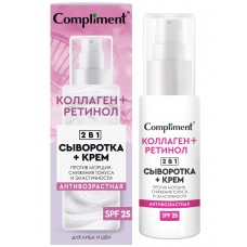 917797 Тимекс Compliment антивозрастная сыворотка+крем для лица  2 в 1, 50мл