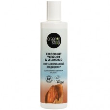 3444 ORGANIC SHOP Coconut yogurt Кондиционер для поврежденных волос "Восстанавливающий", 280 мл