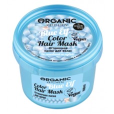 8941 OS Organic Kitchen  Оттеночная маска для волос "Волшебный голубой. Color hair mask Blue Elf "^