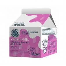 23218 Planeta Organica Vegan Milk Маска-"суфле" для лица , 70 мл