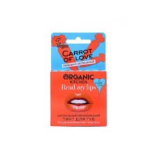 2416 OS Organic Kitchen Тинт для губ "Натуральный. Carrot of love" 15мл^