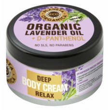 20170 PLANETA ORGANICA ECO Organic lavender oil Успокаивающий крем для тела 300мл