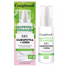 917773 Тимекс Compliment успокаивающая сыворотка+крем для лица  2 в 1,50мл