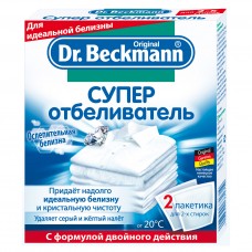 04174 Dr. Beckmann Супер отбеливатель 2 х 40 гр.