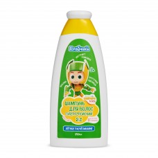 43645 KRASSA LIMPOPO KIDS Шампунь для волос 2в1супергеройский с протеинами пшеницы,250мл спелый бана 43645 KRASSA LIMPOPO KIDS Шампунь для волос 2в1супергеройский с протеинами пшеницы,250мл спелый бана