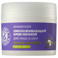 27261 Planeta Organica  Basic Face  Кенийский крем для лица и шеи ночной «омола», 50 мл до 05.27