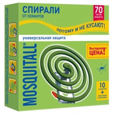 90834 MOSQUITALL - Спирали "Универсальная защита" от комаров 10 шт