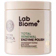 6869 NS Lab Biome TOTAL RENEWAL Энзимный полиш для тела «Выравнивающий» для проблемной кожи,250мл