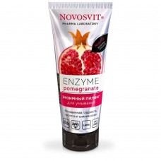 2448 NOVOSVIT Энзимный пилинг для умывания «ENZYME pomegranate» 75 мл -