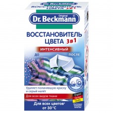 04280 Dr. Beckmann Восстановитель цвета 3 в 1 200гр
