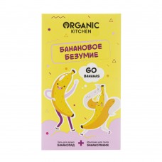 6414 OS  Organic Kitchen  Подарочный набор "Банановое безумие" 2х170 мл