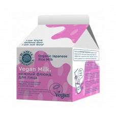 23225 Planeta Organica Vegan Milk Флюид нежный для лица , 30 мл