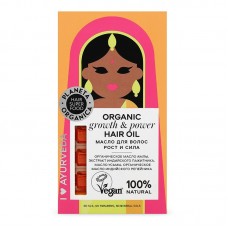 21641 Planeta Organica Hair Super Food Масло для волос "Growth & power" 35 мл^