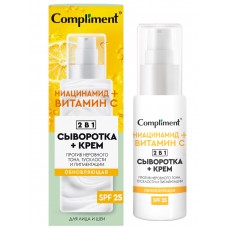 917780 Тимекс Compliment обновляющая сыворотка+крем для лица  2 в 1, 50мл
