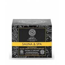0969 NS Sauna&Spa Натуральное густое сибирское масло для ног "Лимонник и сибирский кедр" 120 мл