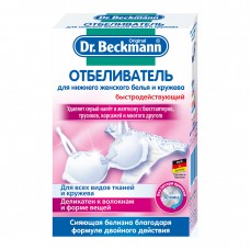 96811 Dr. Beckmann Отбеливатель д/нижн.жен.белья,кружева 2х75гр