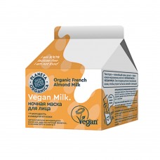 23201 Planeta Organica Vegan Milk Маска ночная для лица ,70 мл
