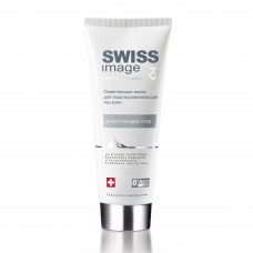 80995 Swiss Image Маска для лица осветляющая выравнивающая тон кожи 75 мл