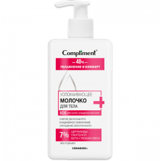 917995 Тимекс Compliment CERAMIDE+ Успокаивающее молочко для тела, 250мл