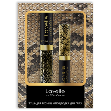 LavelleCollection набор подарочный (тушь для ресниц + подводка для глаз)